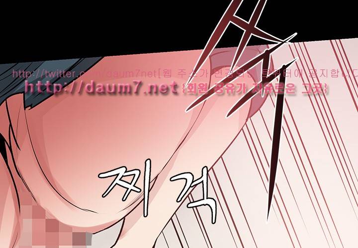 바디체인지 31화 15