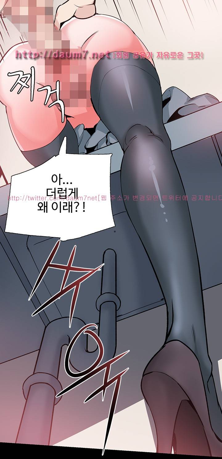 바디체인지 31화 16