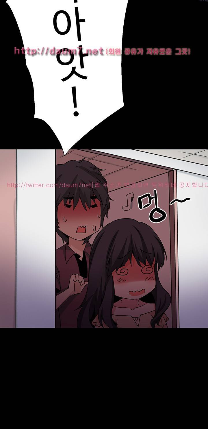 바디체인지 31화 19