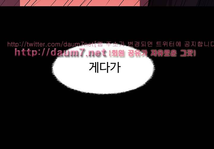 바디체인지 31화 24