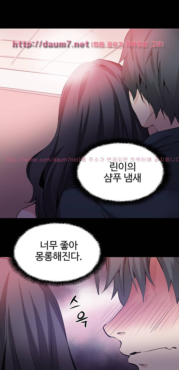 바디체인지 31화 25