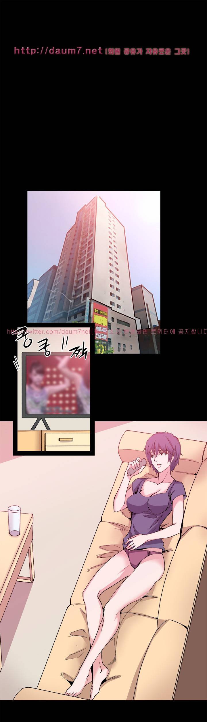 바디체인지 31화 32