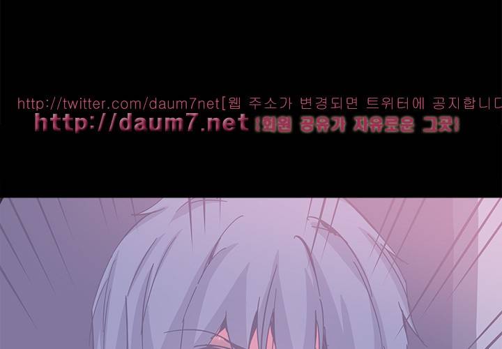 바디체인지 31화 33