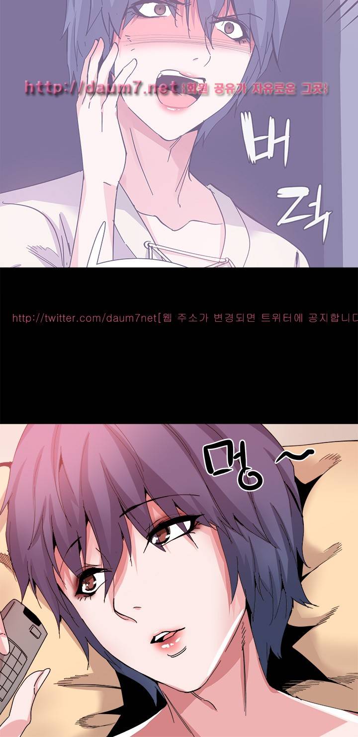 바디체인지 31화 34