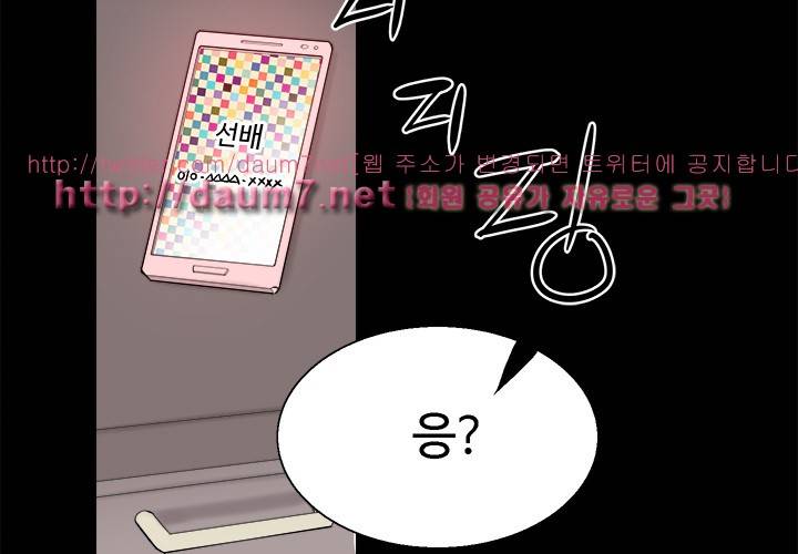 바디체인지 31화 36