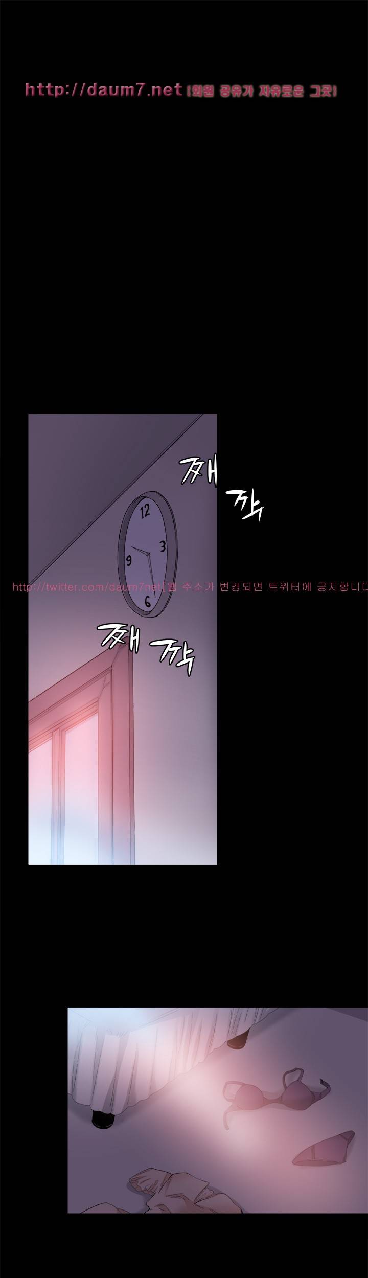 바디체인지 31화 50