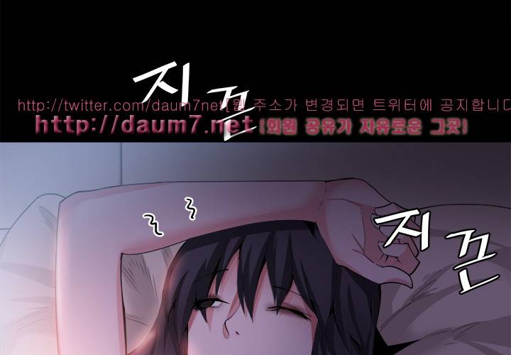 바디체인지 31화 51
