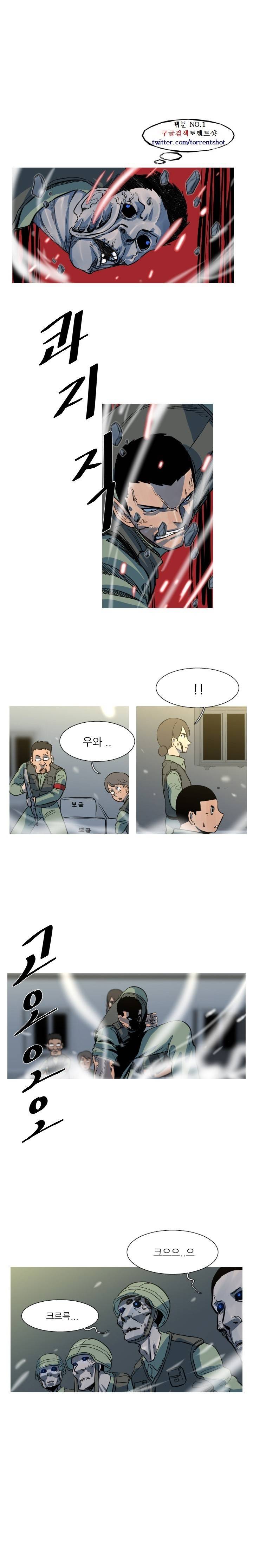군사 (시즌 2) 22화 2