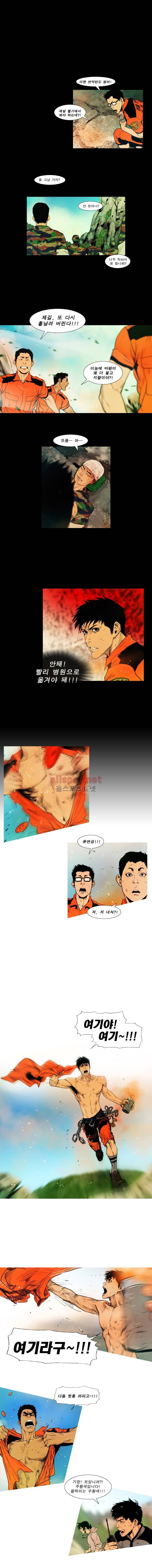 PEAK 시즌2 8화 1