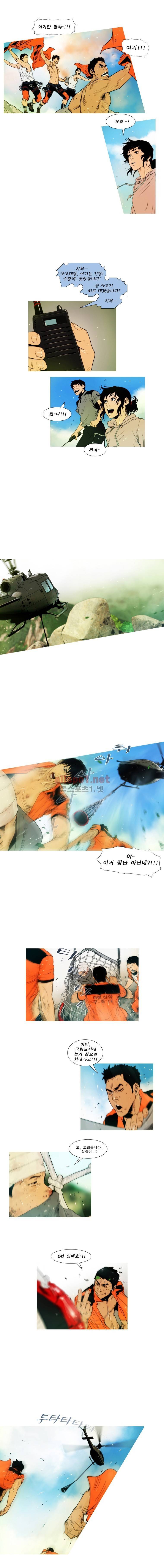 PEAK 시즌2 8화 2