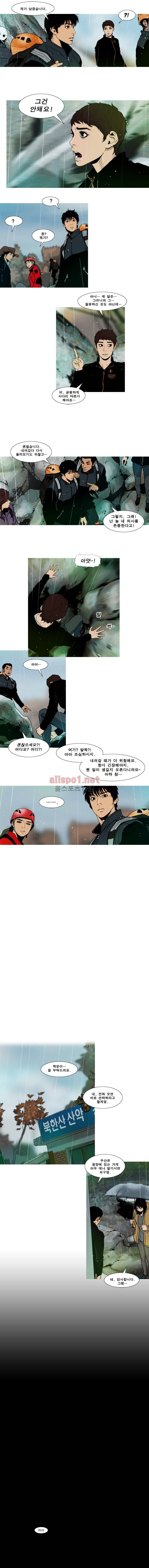 PEAK 시즌4 20화 2