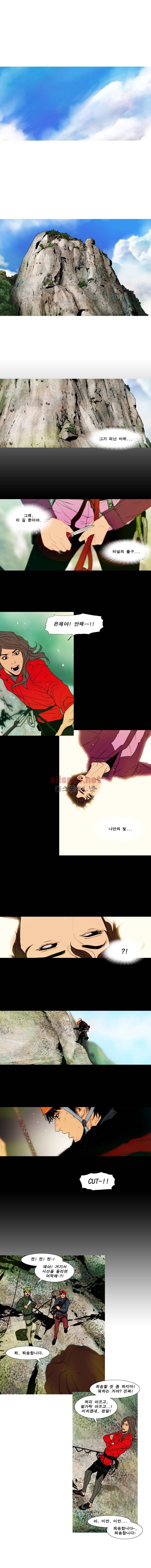 PEAK 시즌6 2화 1