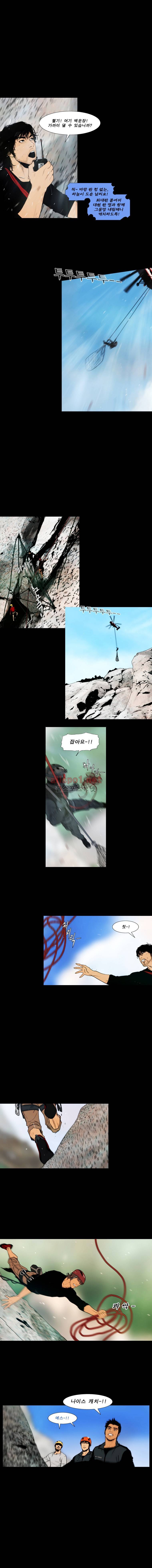 PEAK 시즌6 12화 1
