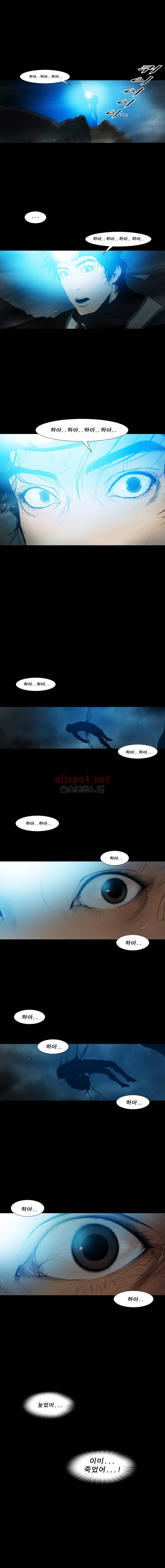 PEAK 시즌7 6화 1