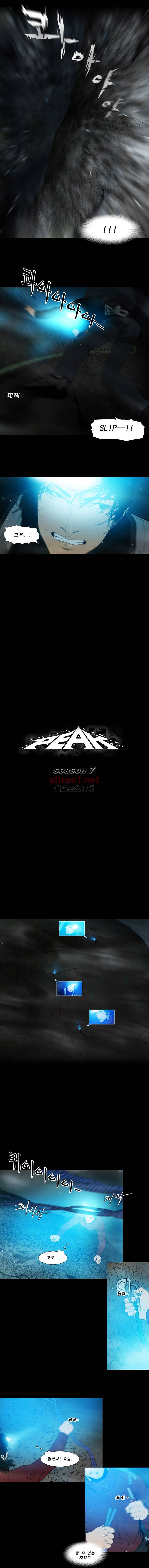 PEAK 시즌7 6화 2