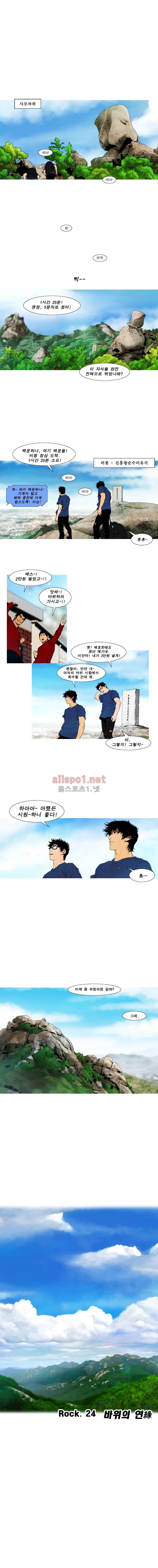 PEAK 시즌7 11화 2
