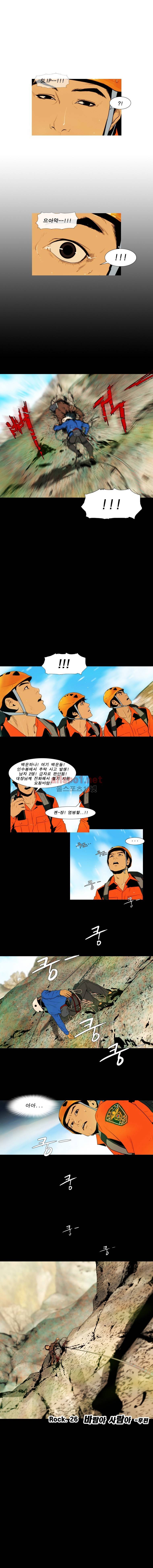 PEAK 시즌7 21화 1