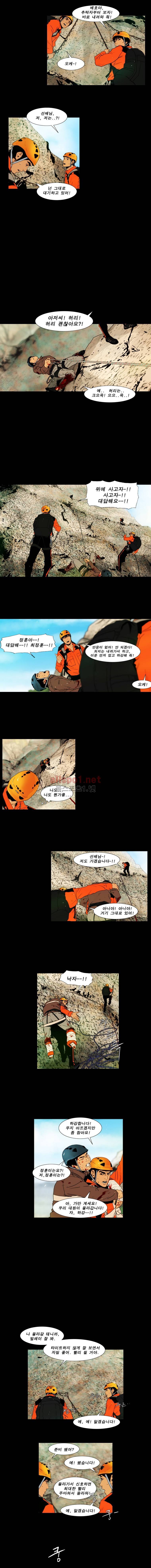 PEAK 시즌7 21화 2