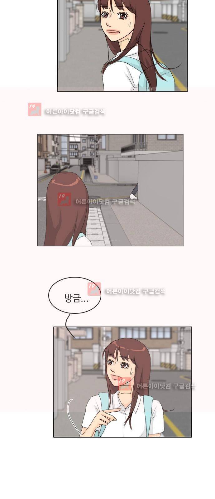 귀각시 68화 30