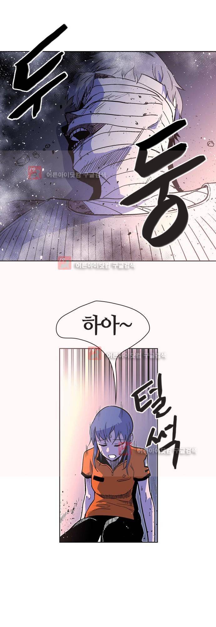 파이어스 139화 7
