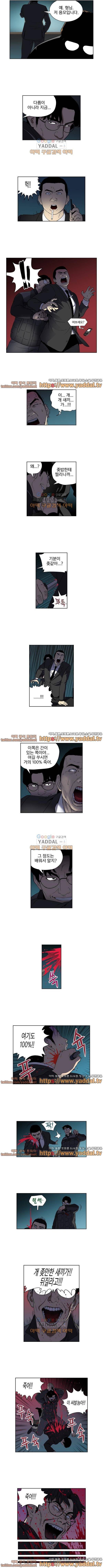 베팅맨 75화 2