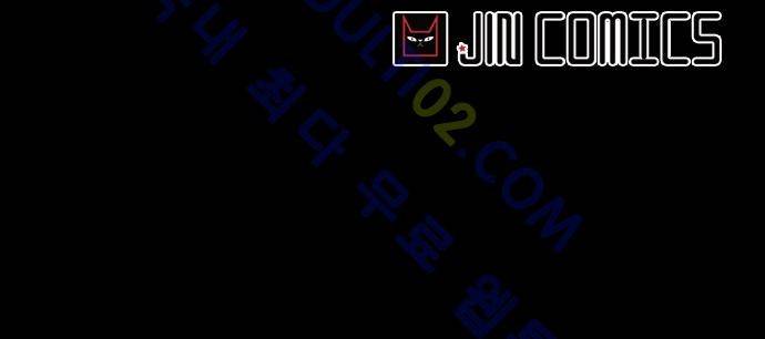 눈꽃의 심장 10화 28