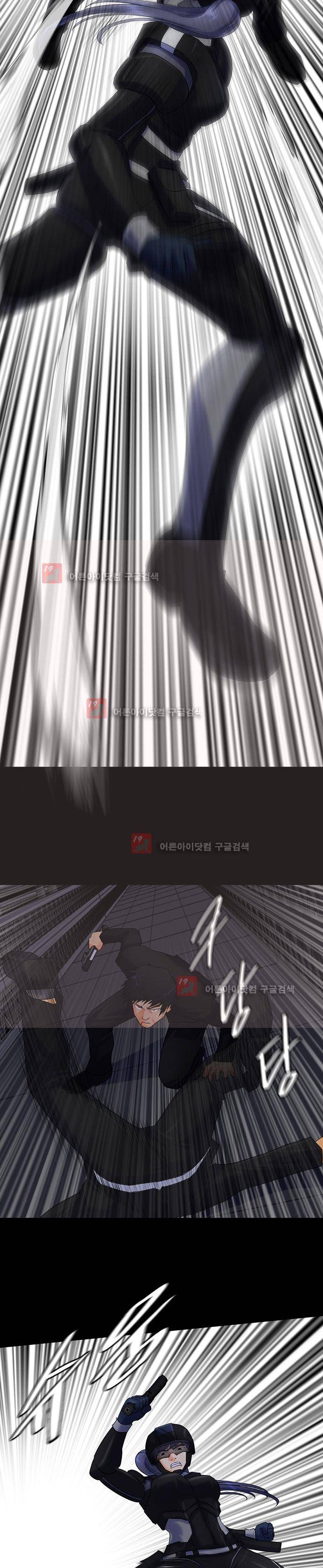눈꽃의 심장 52화 2