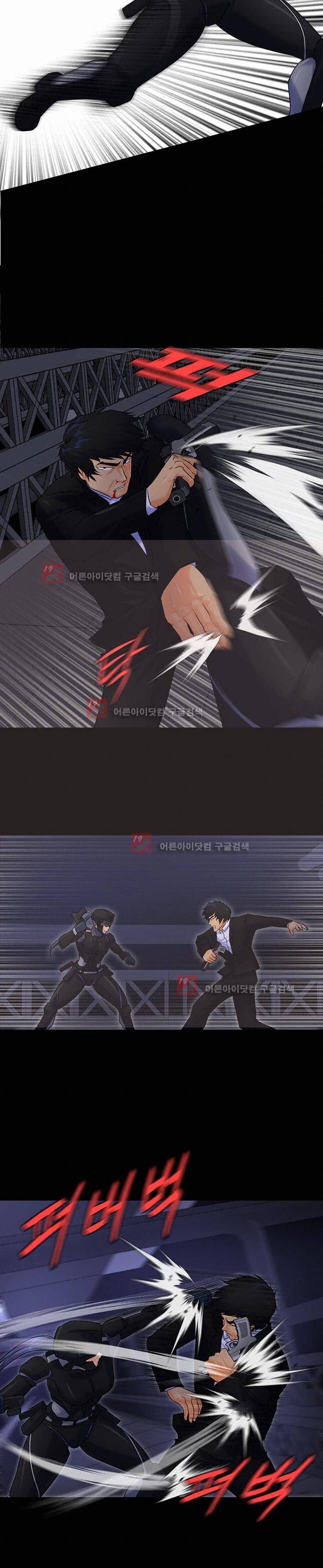 눈꽃의 심장 52화 3