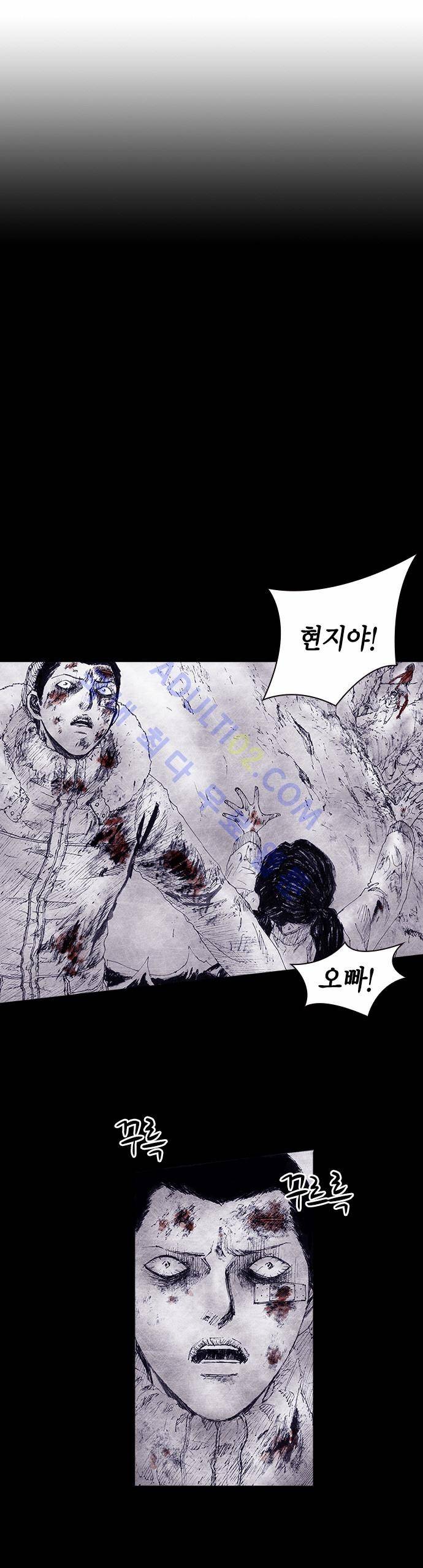 심연의 하늘 (시즌 4) 8화 1