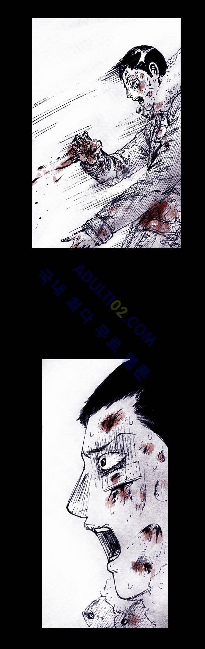 심연의 하늘 (시즌 4) 18화 2