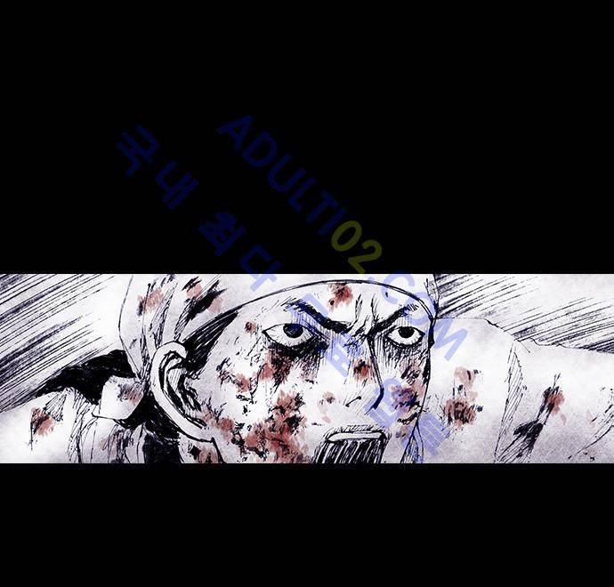 심연의 하늘 (시즌 4) 18화 7