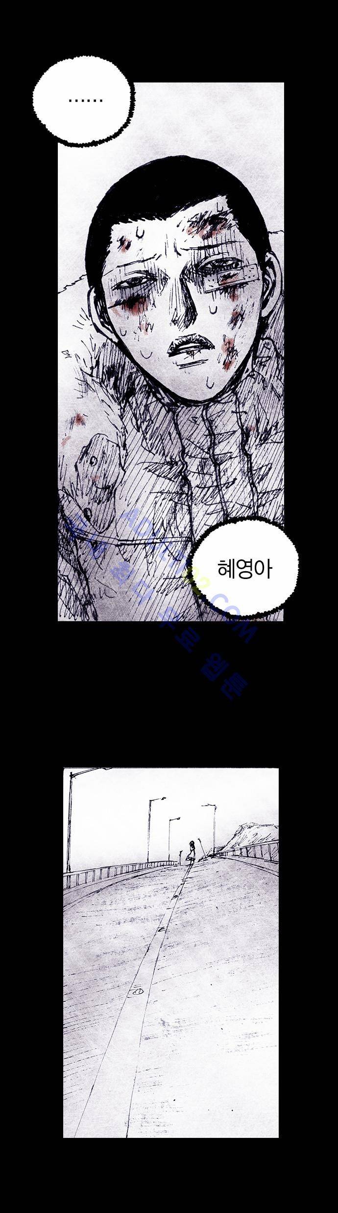 심연의 하늘 (시즌 4) 18화 28