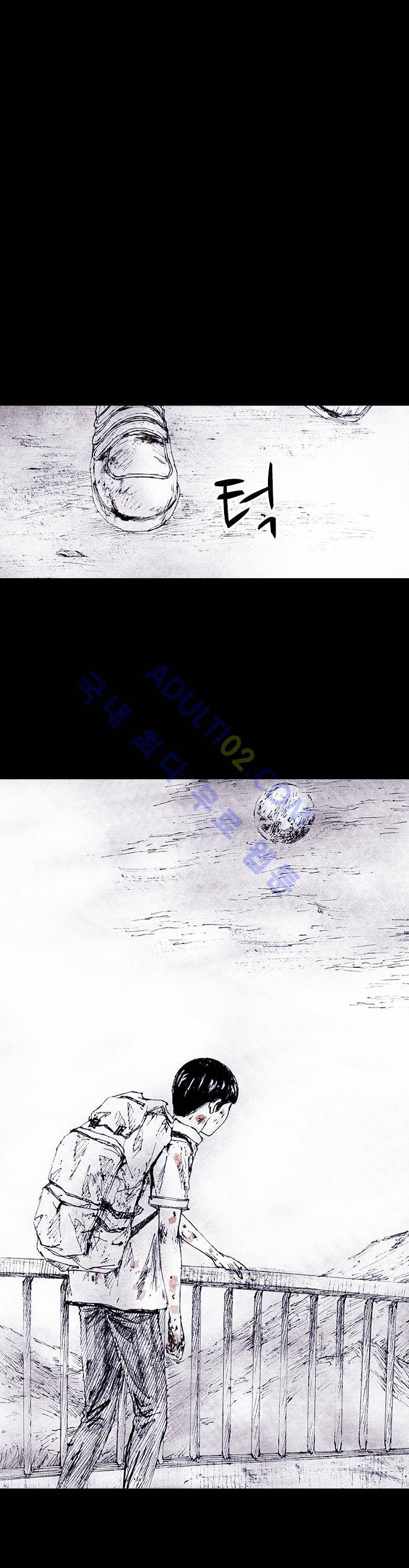 심연의 하늘 (시즌 4) 18화 33
