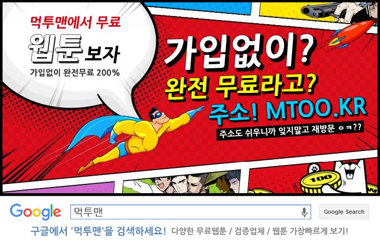 이상하고 아름다운 2부 49화 1