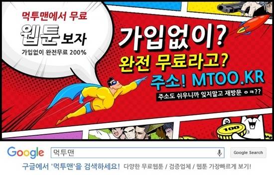 트레이스 더 블랙 10화 1