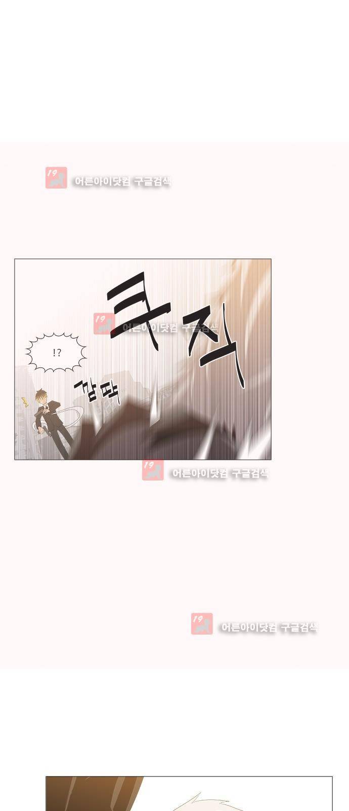 탈(TAL) 2부 69화 4