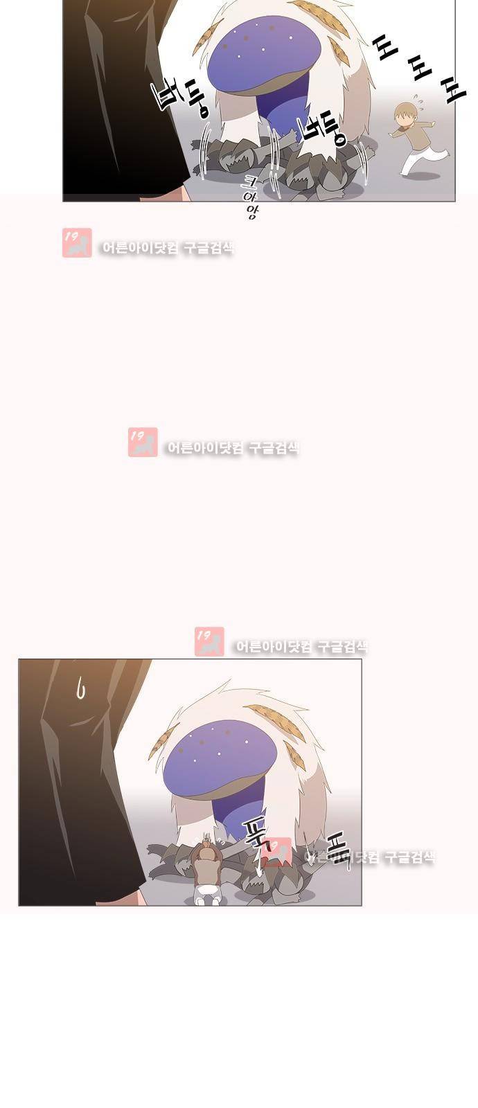 탈(TAL) 2부 69화 5