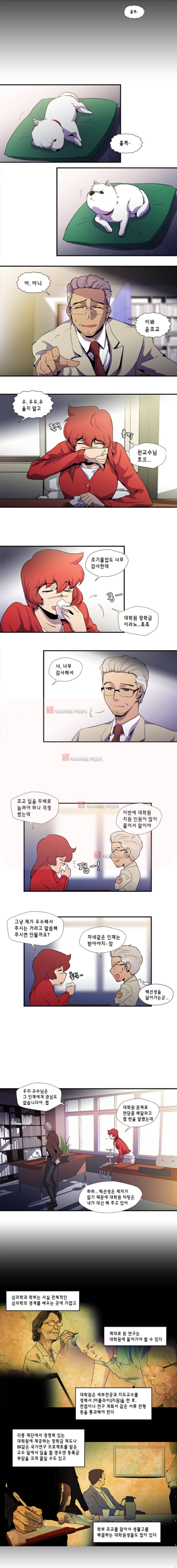 닥터 프로스트 57화 1
