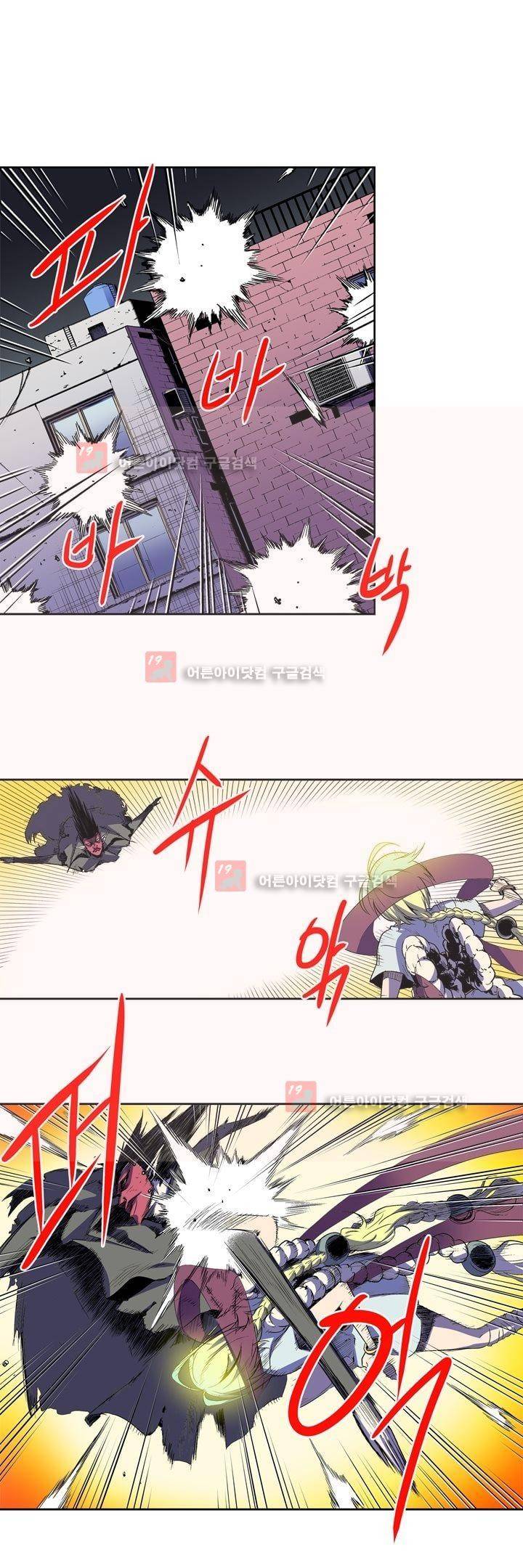 플랜F 20화 4