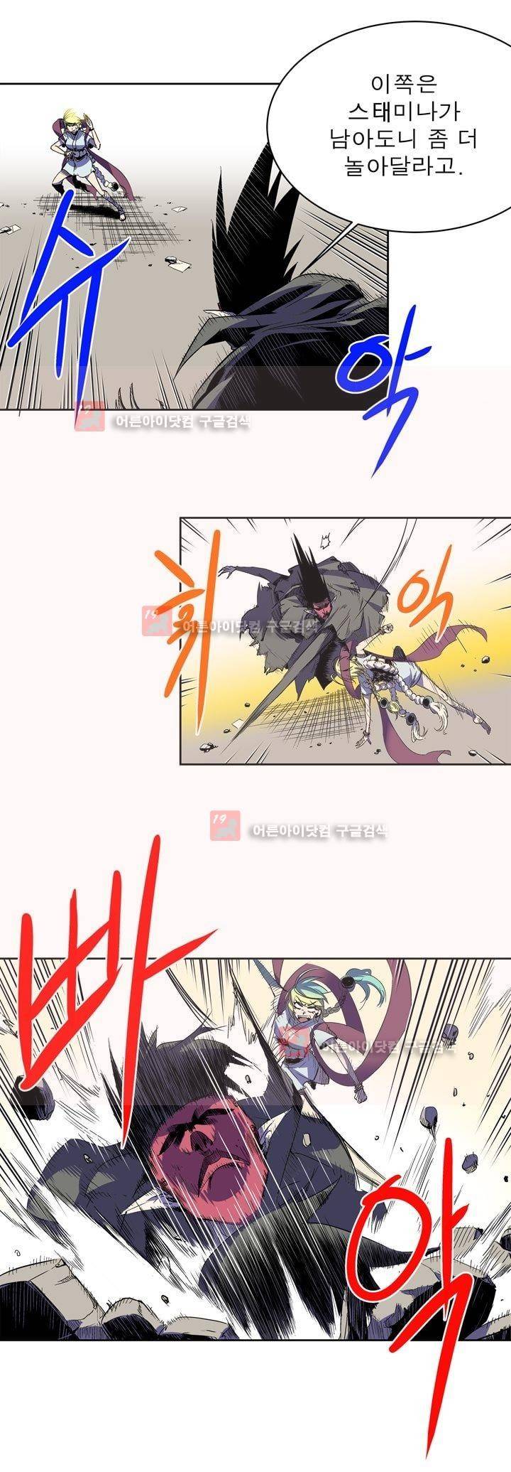 플랜F 20화 6