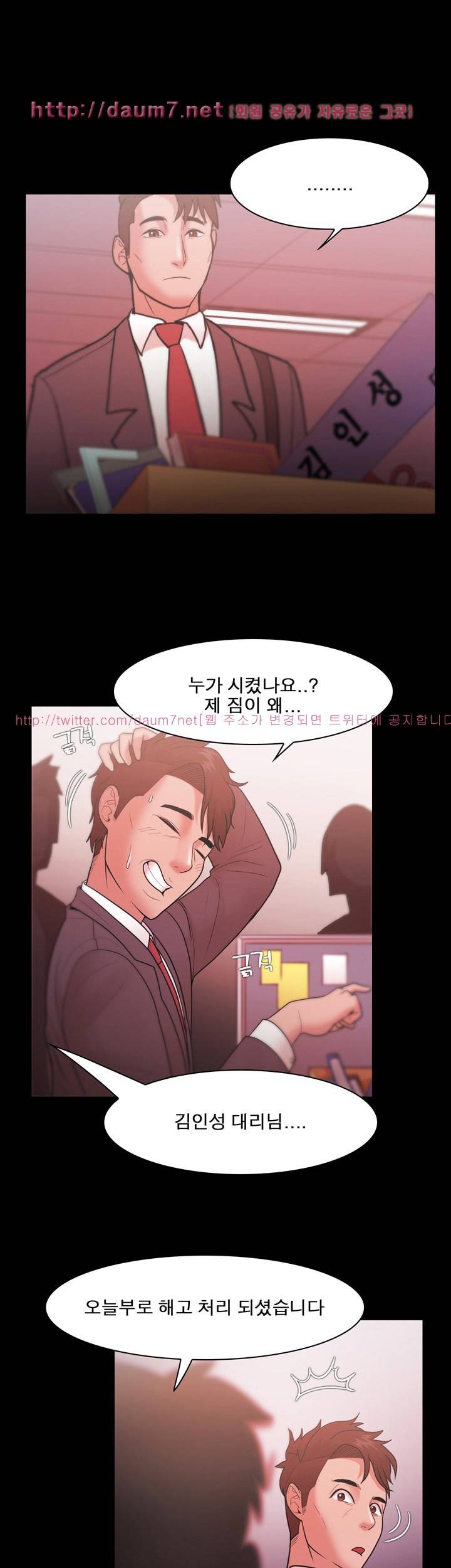 루저 26화 1