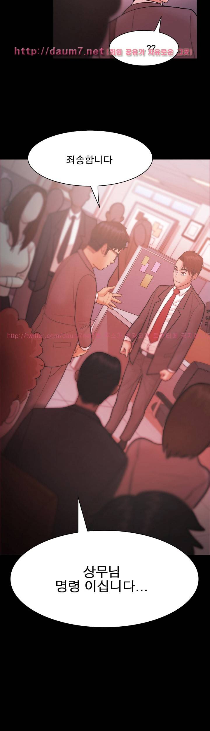 루저 26화 2
