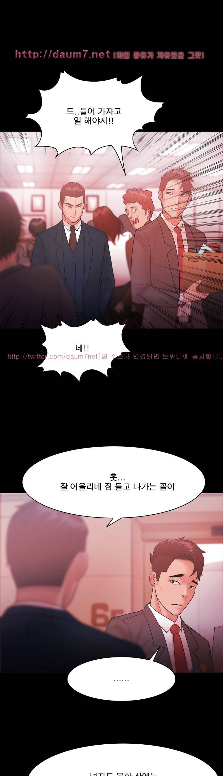 루저 26화 5