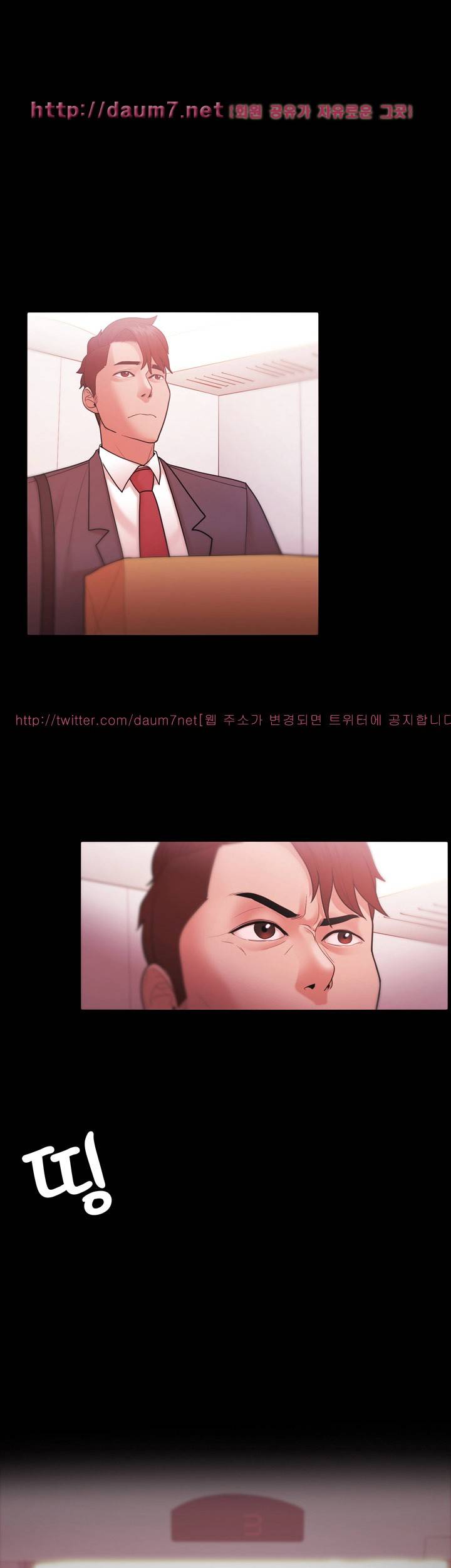 루저 26화 7