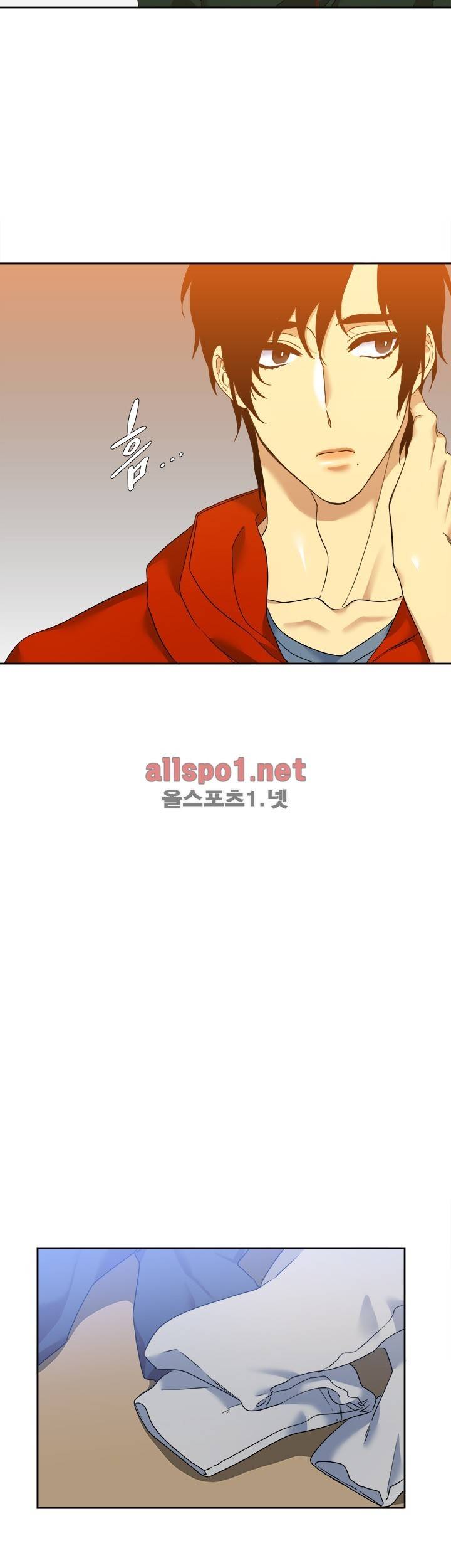 고요새 38화 2