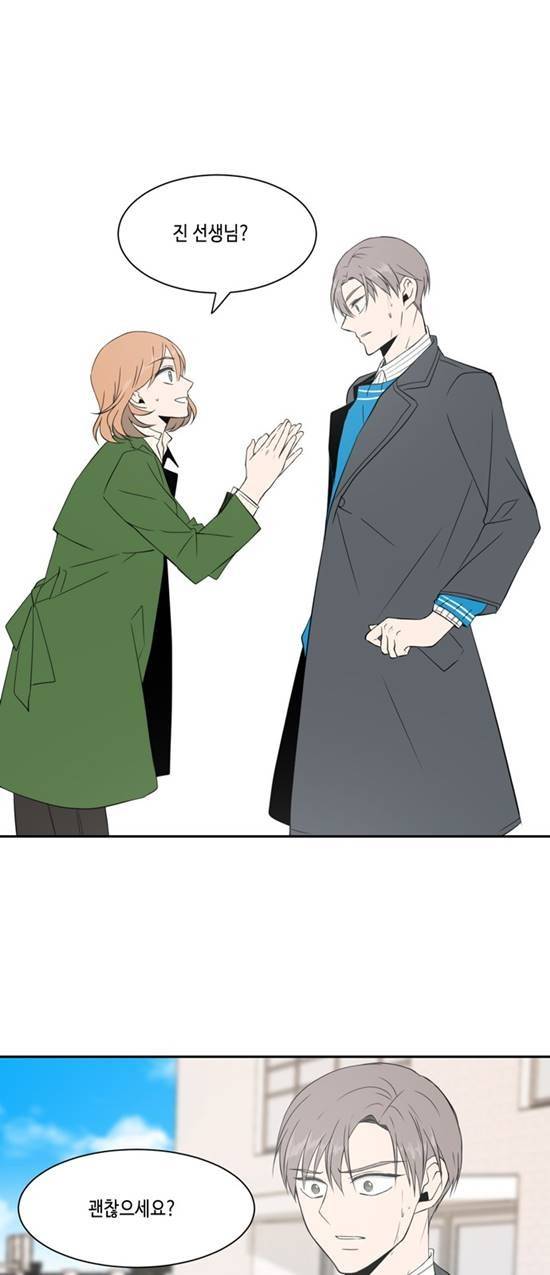오늘도 사랑스럽개 9화 1