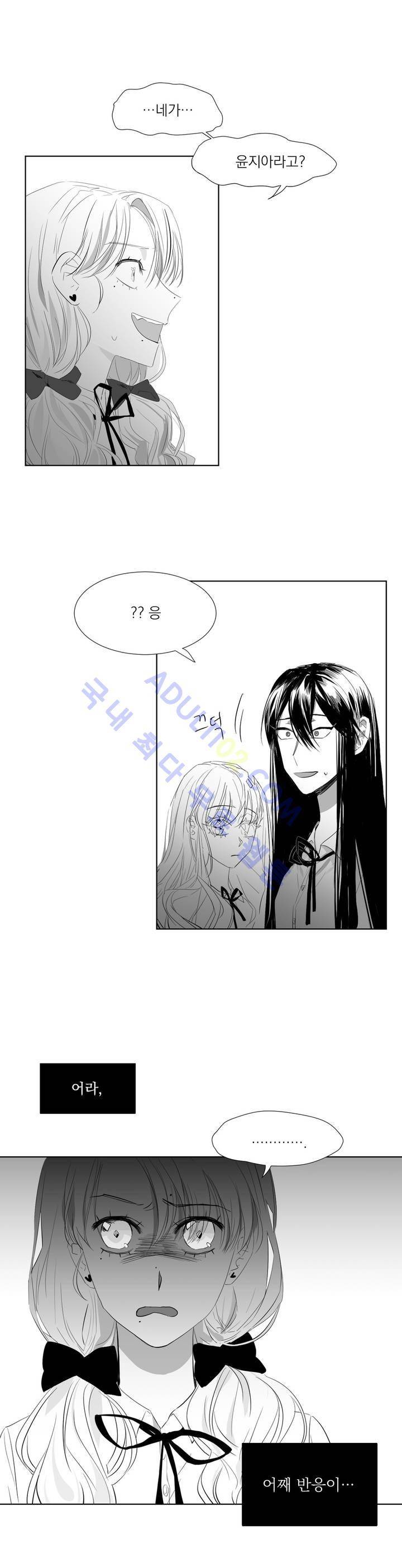 청춘연쇄 6화 2