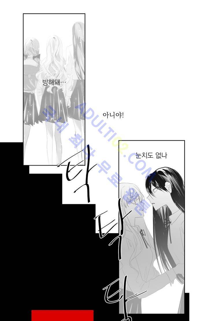 청춘연쇄 16화 6