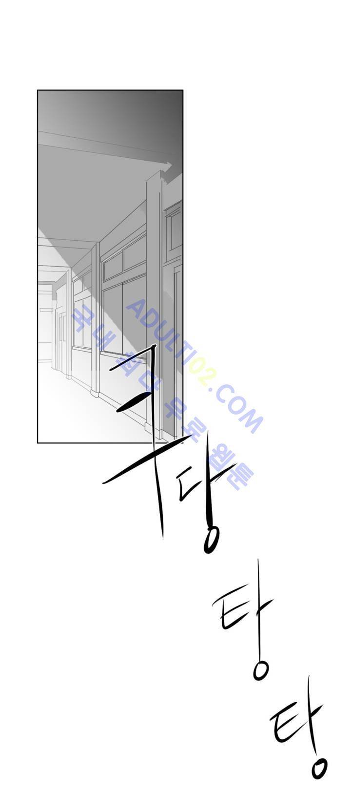 청춘연쇄 16화 9