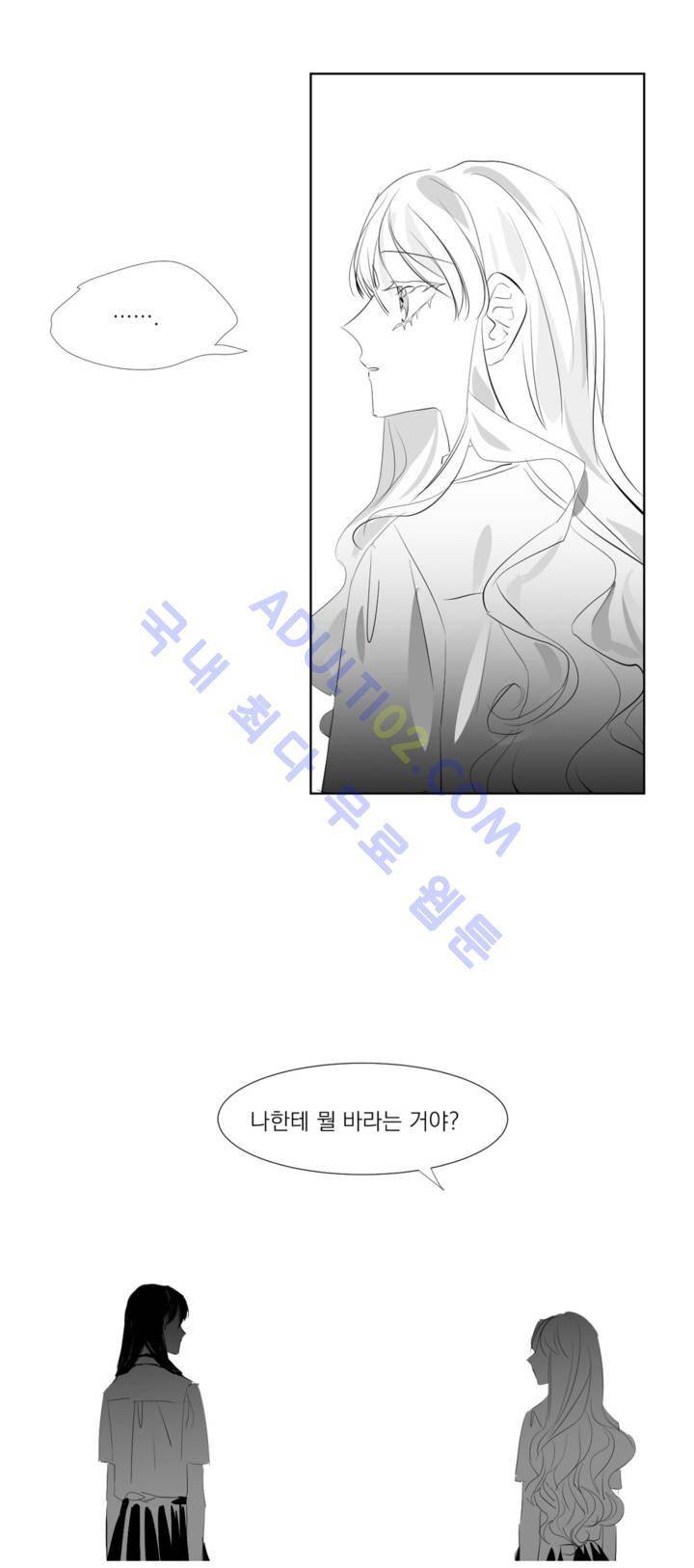 청춘연쇄 16화 16
